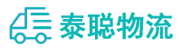 重庆到裕华区物流公司